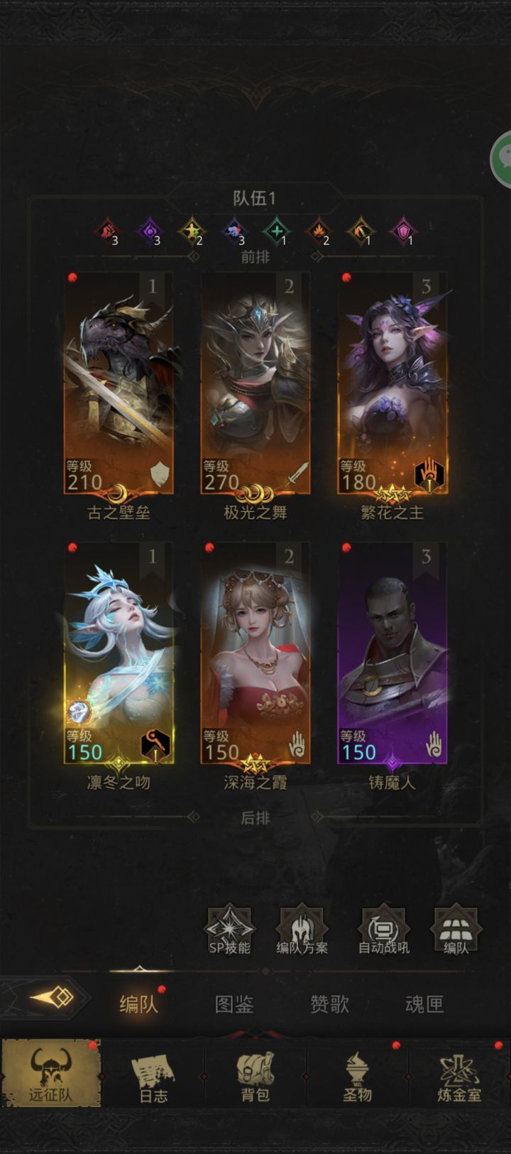 我是不是哪里转的不对 感觉伤害很低！！截图