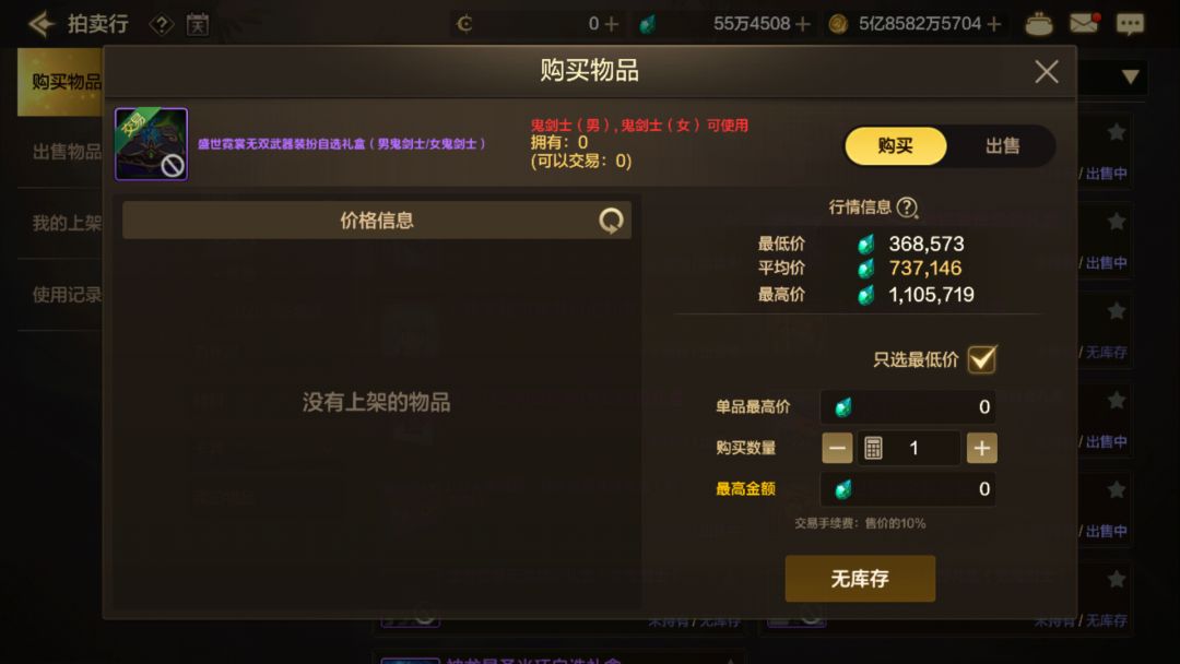 收,东西,啦!东西呢?Q区人呢? 1