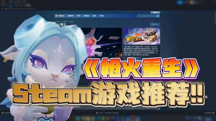 重生之我变动物闯关?第一人称冒险,这次能否成为最强截图