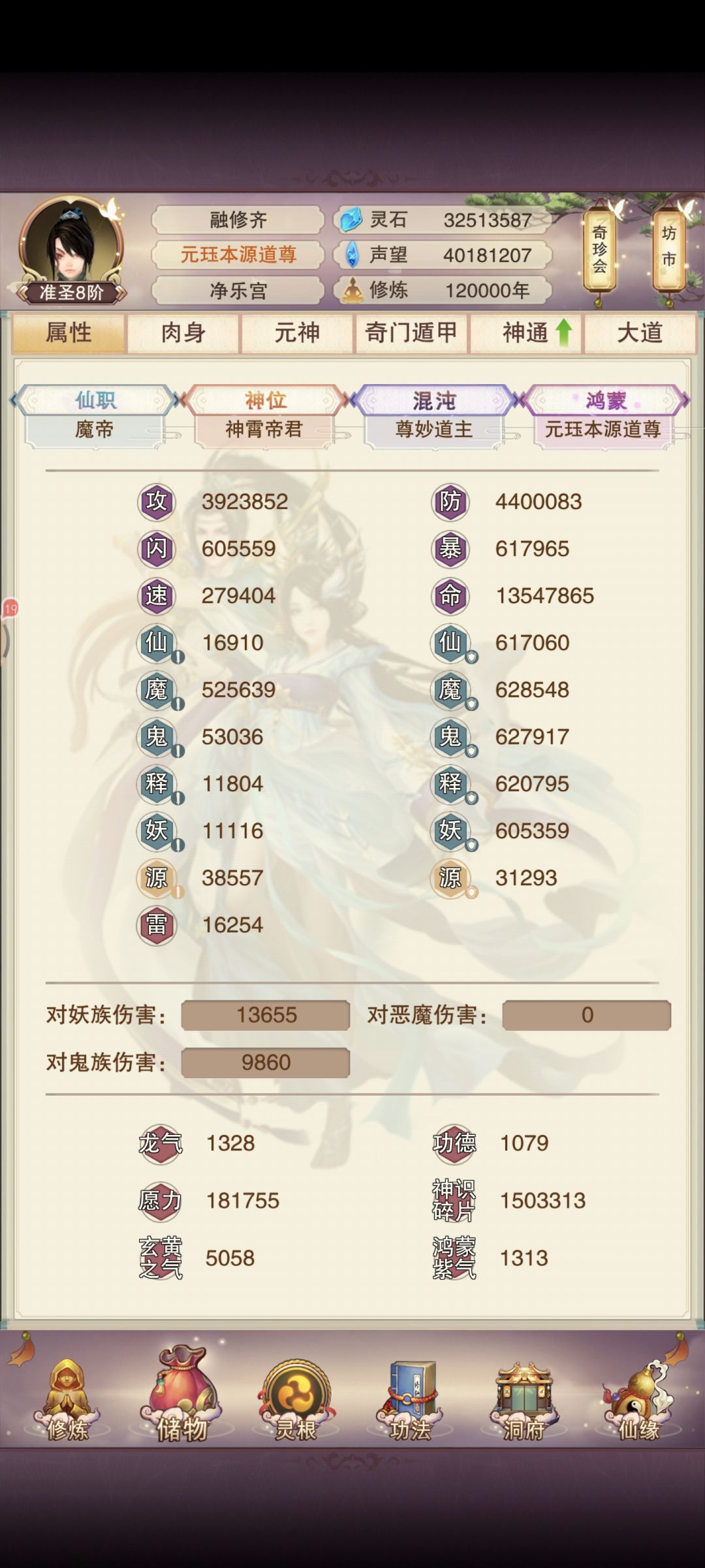 十二万年记录 2