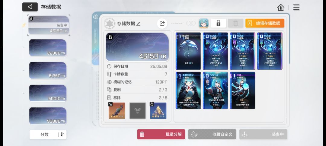 无间得多刷,这玩意简直送装备 2