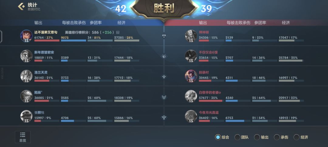 刀砍卷刃了 1