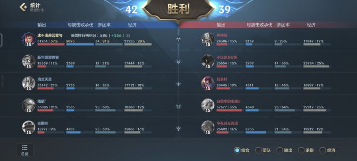 刀砍卷刃了截图