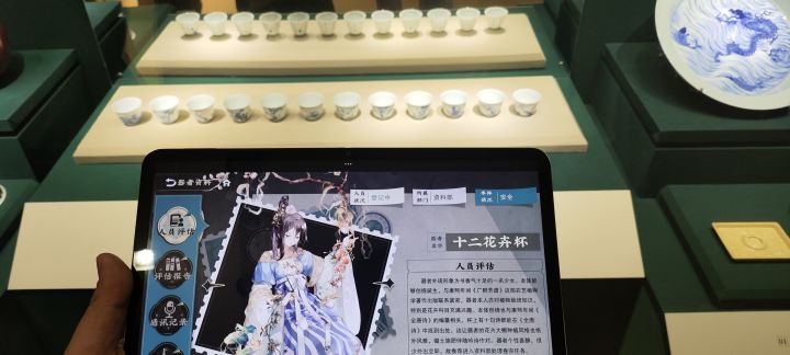 来南京博物院合影了w截图