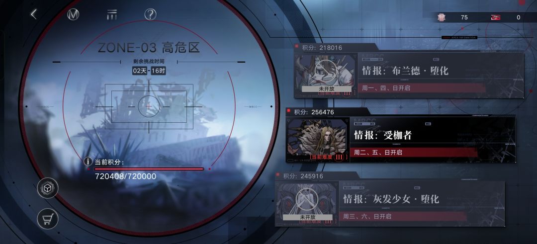 报告长官,萌新第十五天,继续沉淀 2