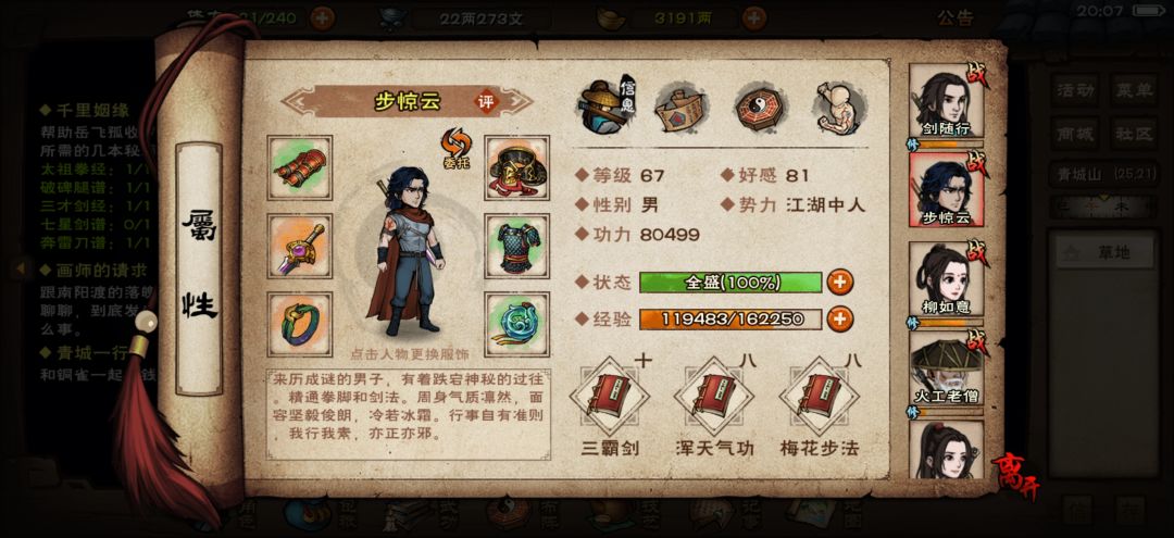 动态图片 4