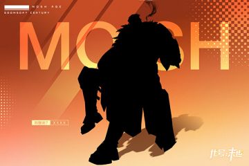 「都市档案」老奸巨猾----暴君·盖欧