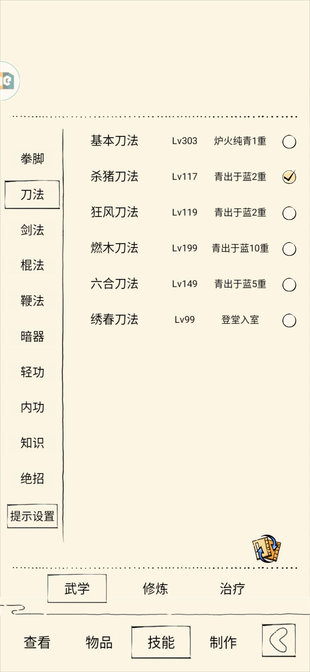 我也不知道自己以前玩的什么,还没轮回,亏吧,唉,无所谓了 2