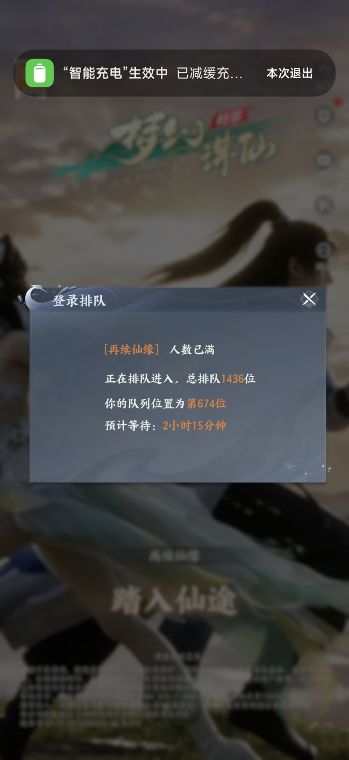 10点半了还没玩上,他妈2026年了还搞这出,活该凉截图