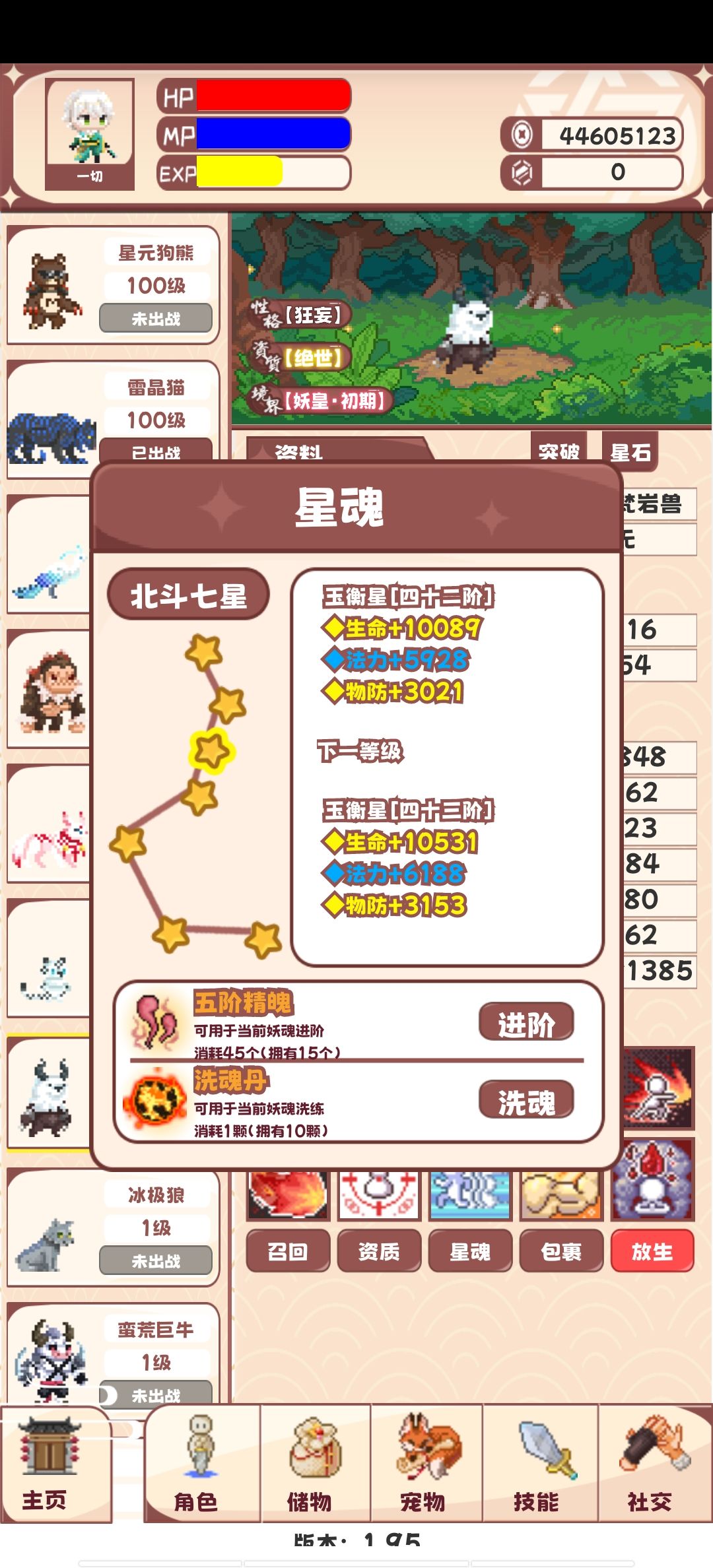 动态图片 7