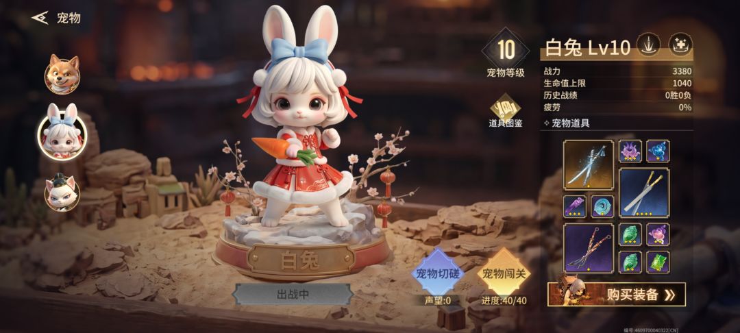这小游戏一天就打完了啊 1