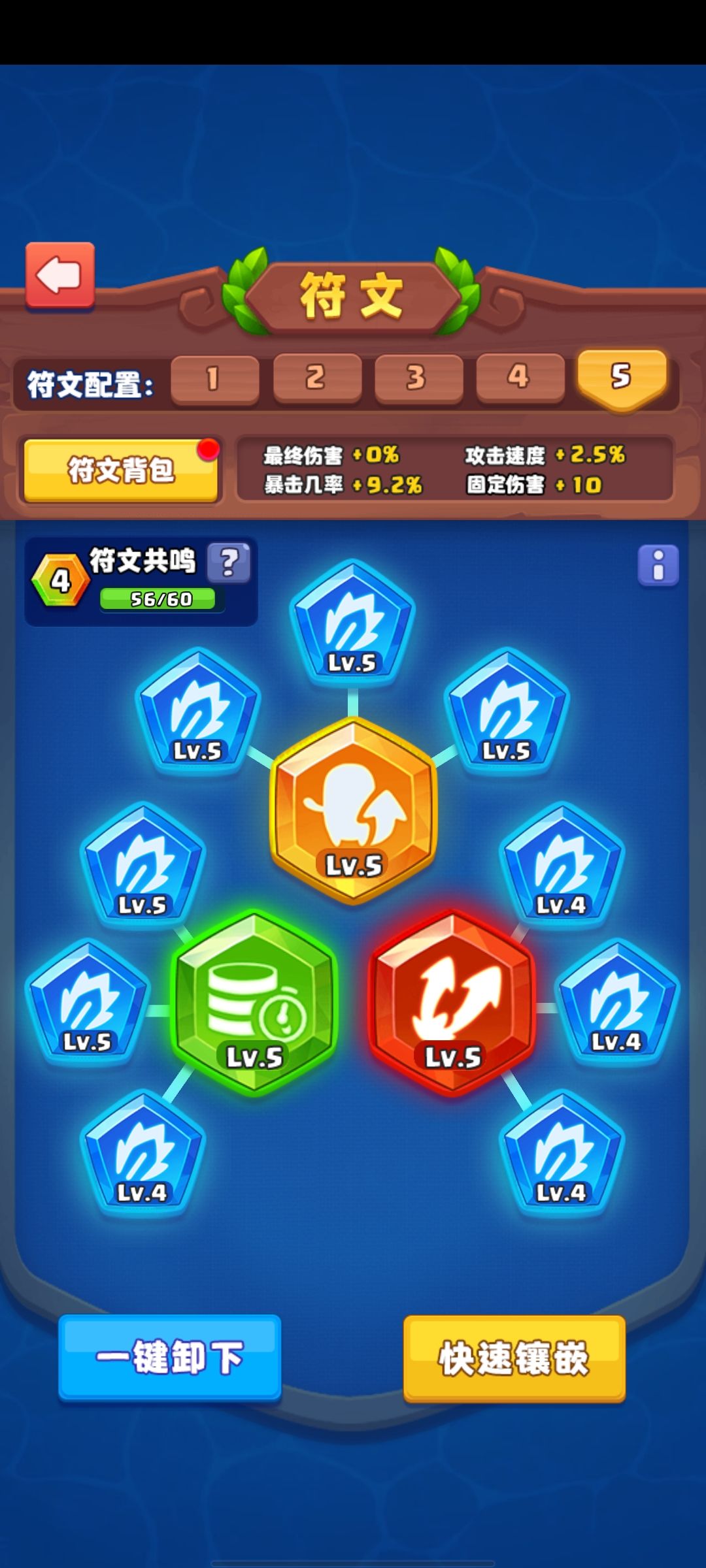 我这鸭子有问题啊 2