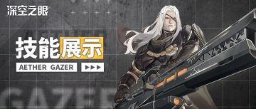 技能展示|怒蛇·马尔杜克：神祇内战的终结！