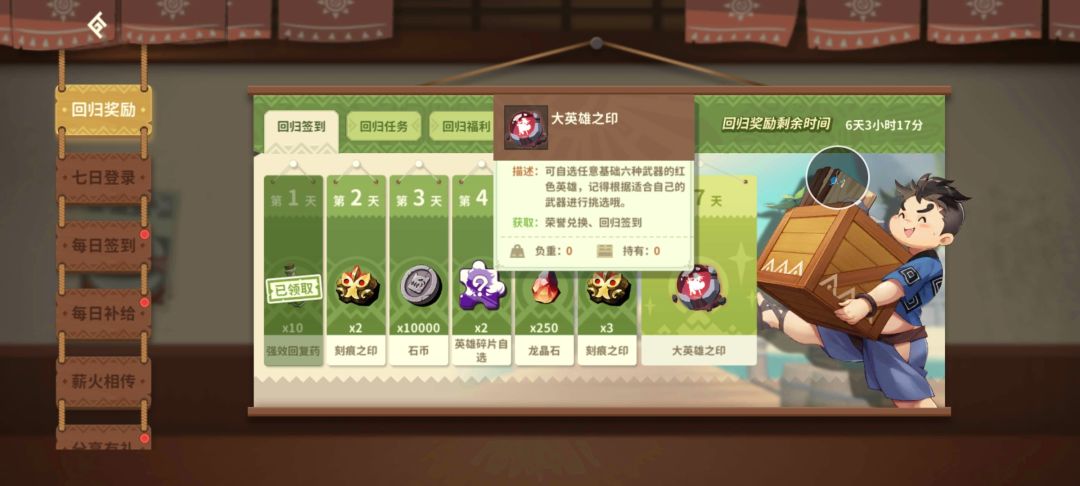 还是熟悉的味道,原来的配方 3