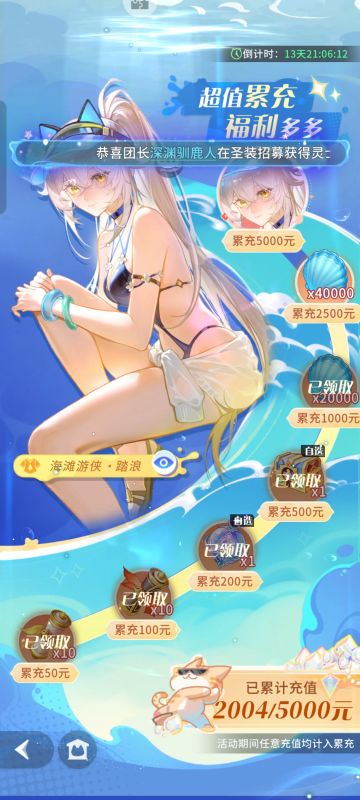 二个月的连环活动 好赤