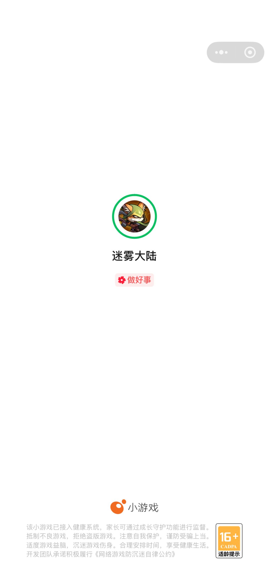 这是挂机吗?不!这是根本进不去! 2