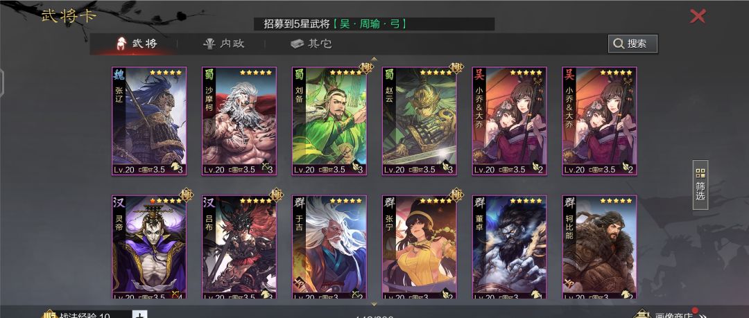 动态图片 6