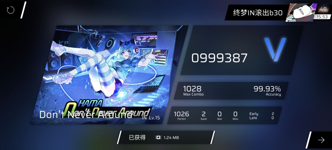 感觉还是很有希望收的 1