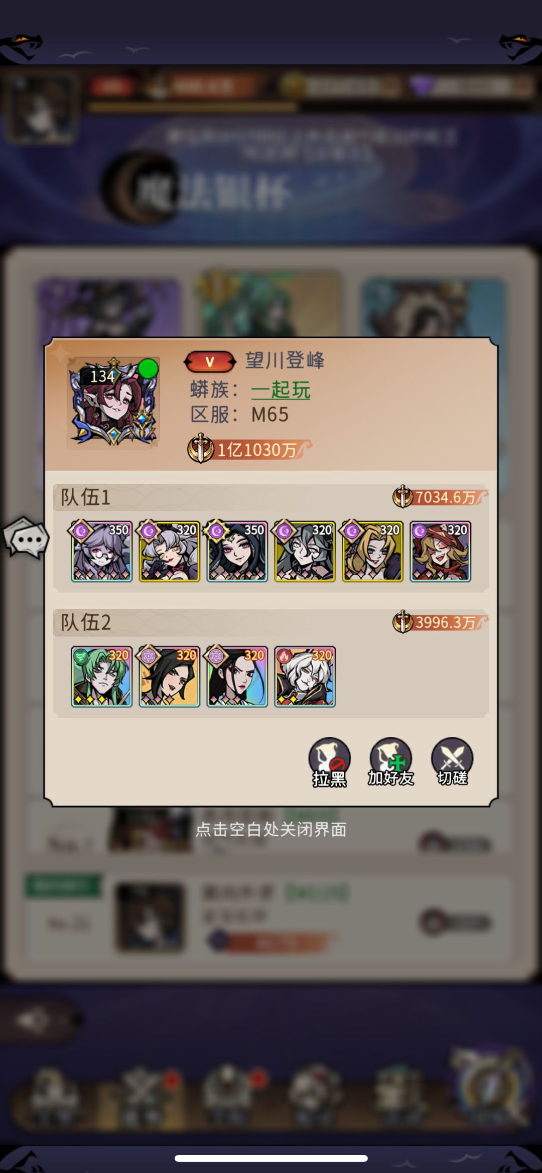 如果想玩,想氪不妨先看看这条信息在考虑 3