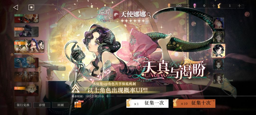 新手刚入坑复刻池子还有德雷克池子要不要抽 3
