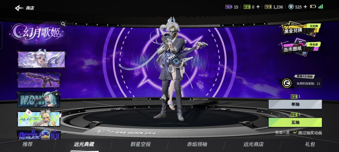 两个角色还能合体 2