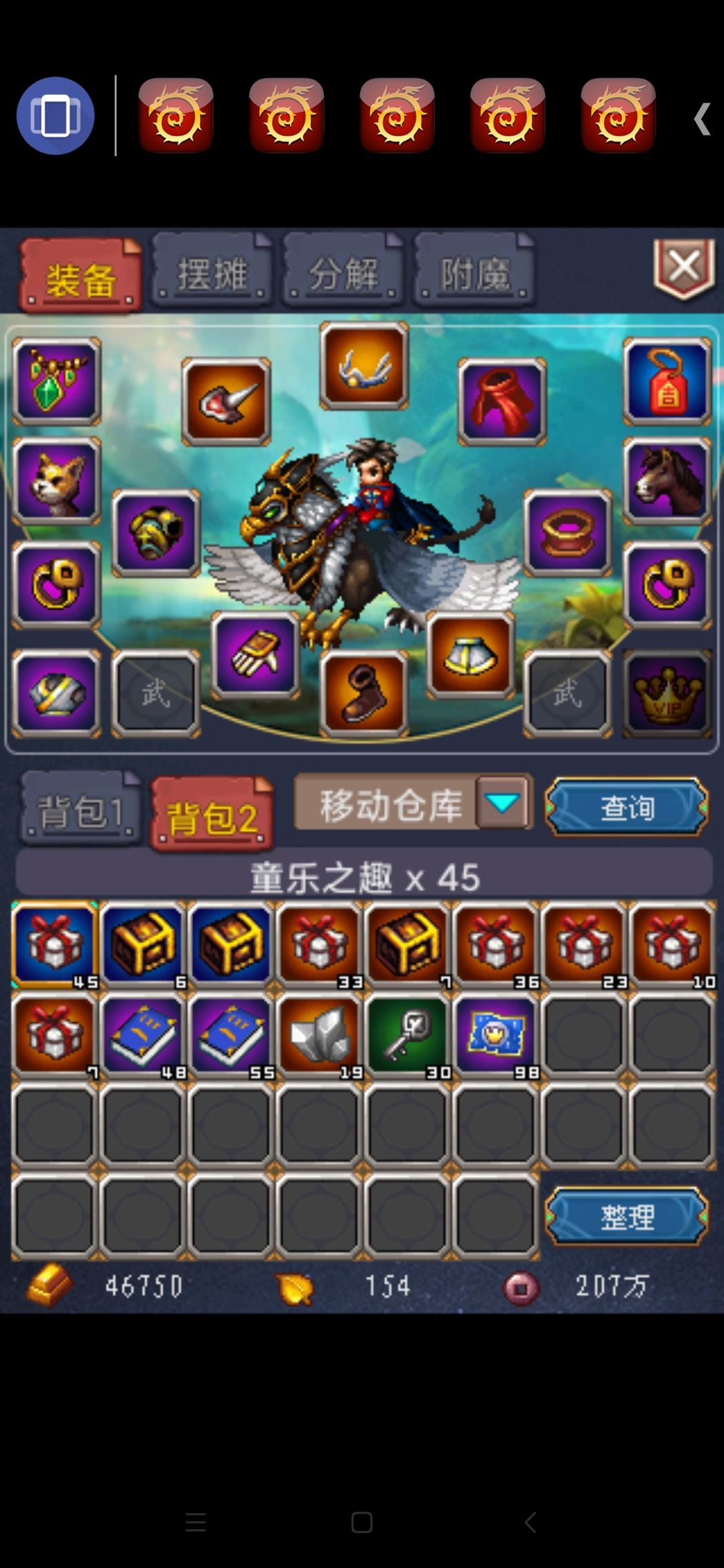 动态图片 1