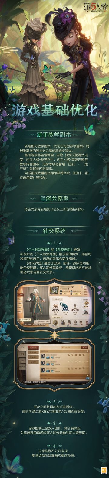 暑期的游戏基础优化情报来啦！