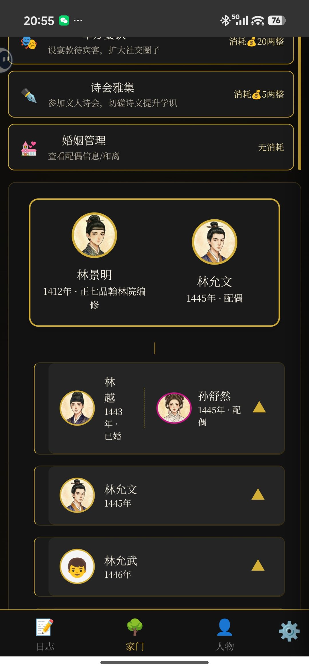 怎么报bug 2