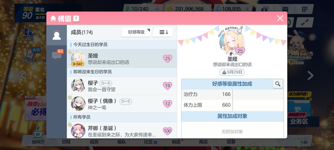 会赢吗 1