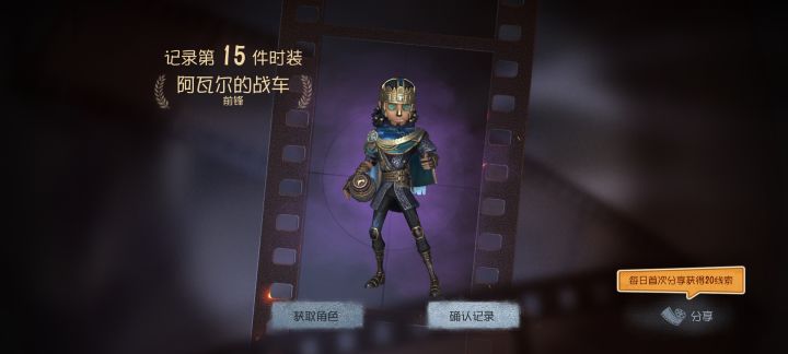 免免费送的单抽几个就中了👏👏截图