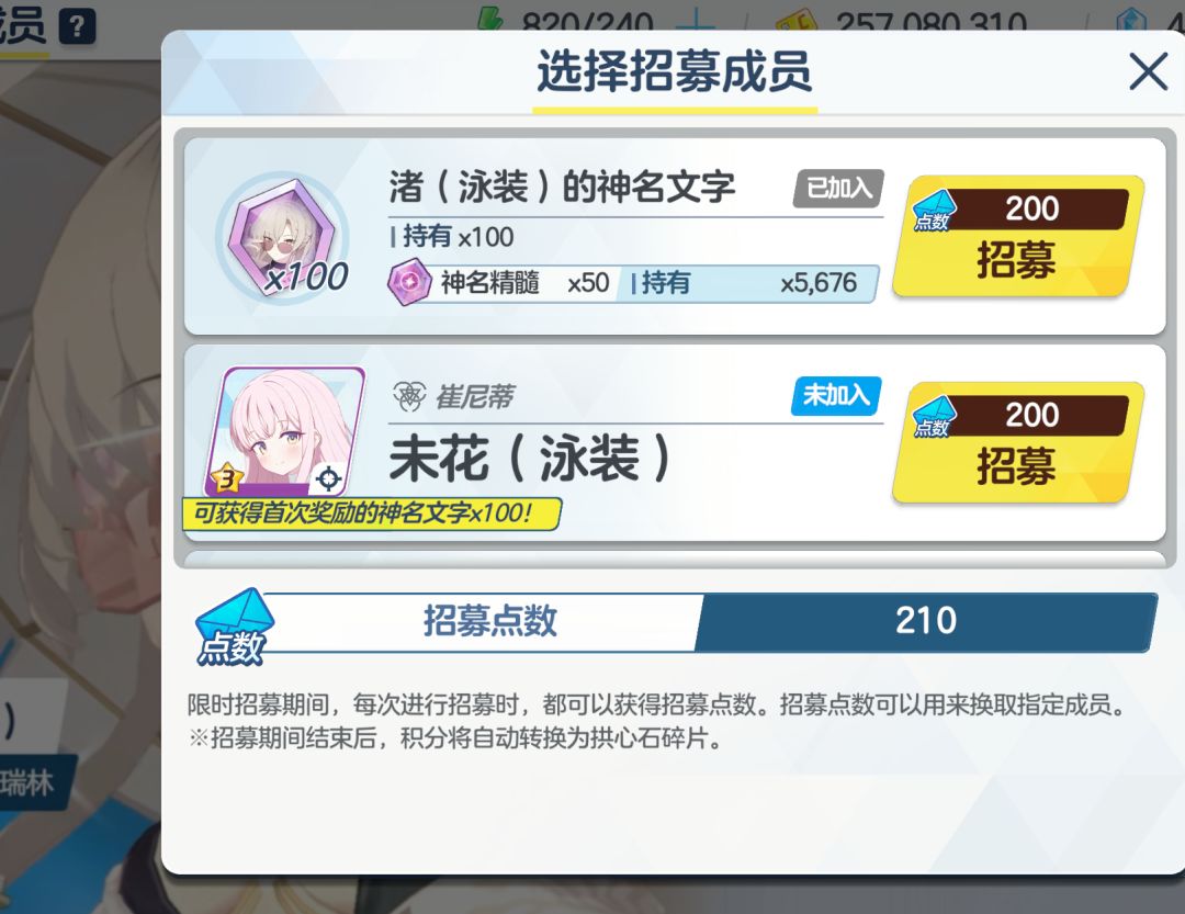差点以为要吃两井 1