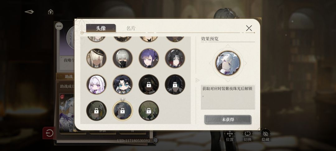两个bug 2