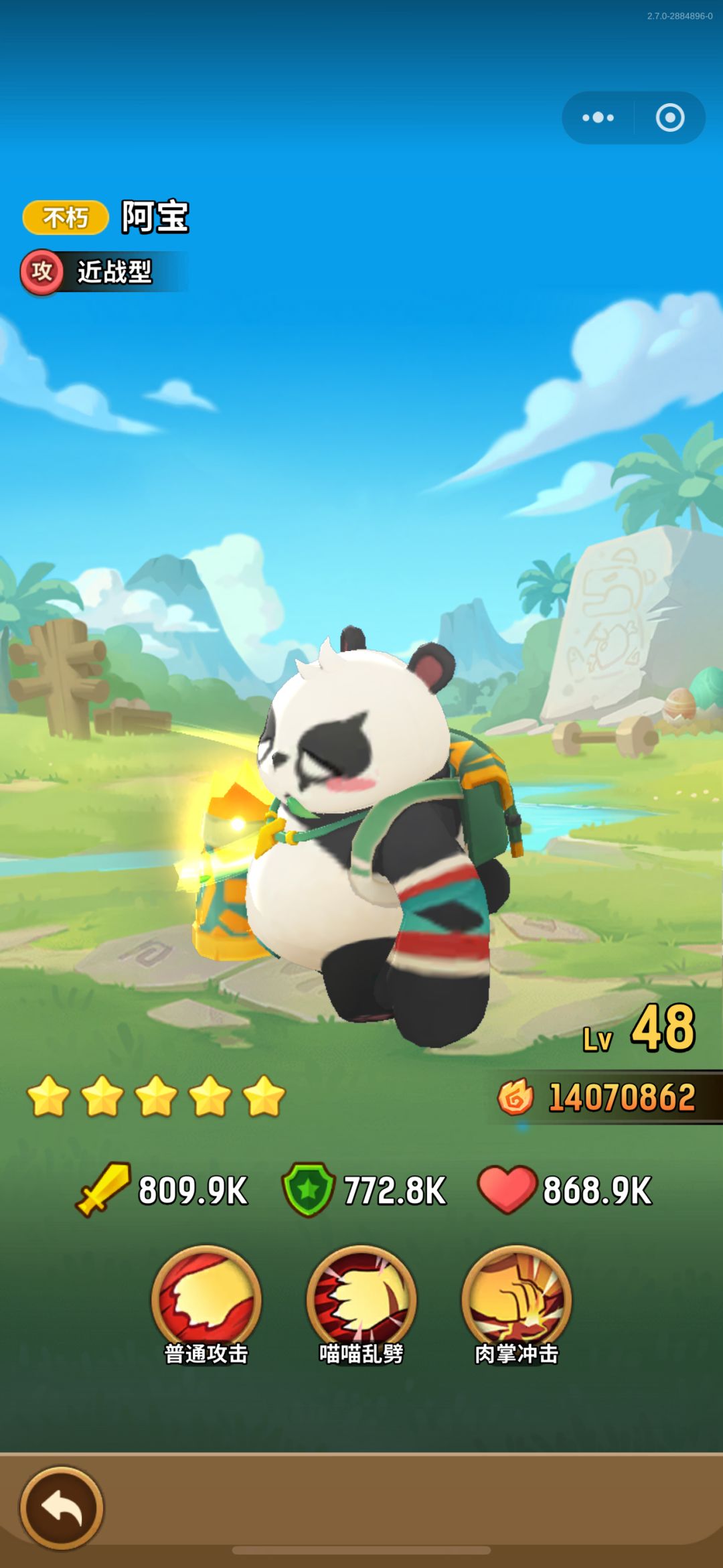 这属性刷的 3