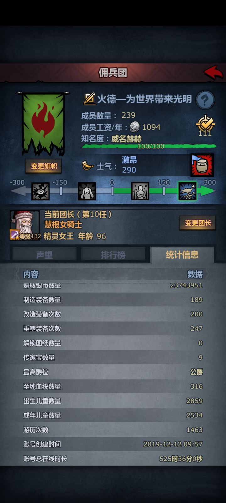 开服老登回坑,想问问截图