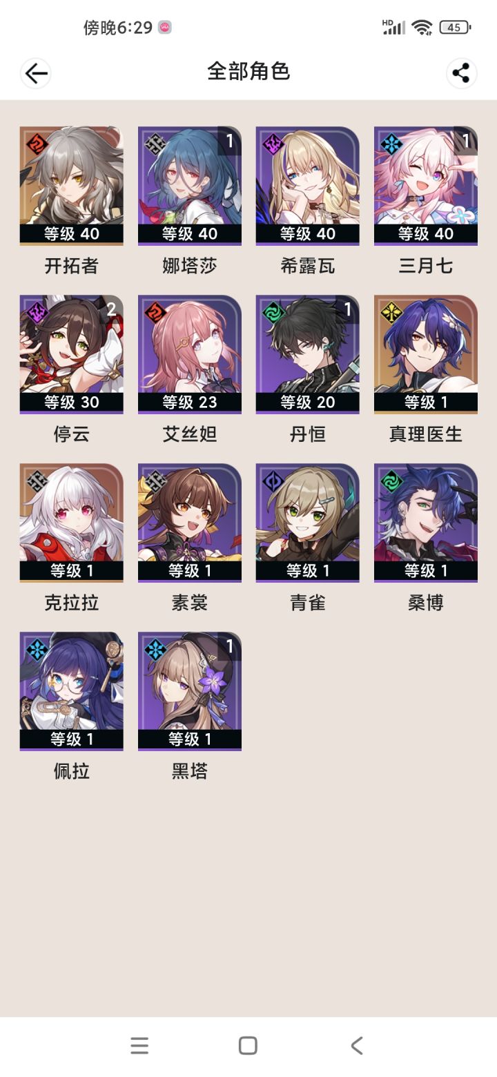 萌新求助佬佬们截图