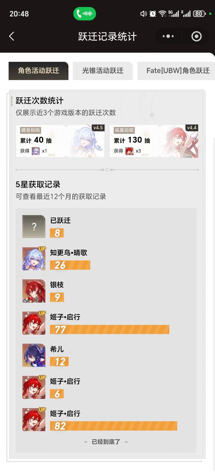 嘻嘻欧气截图