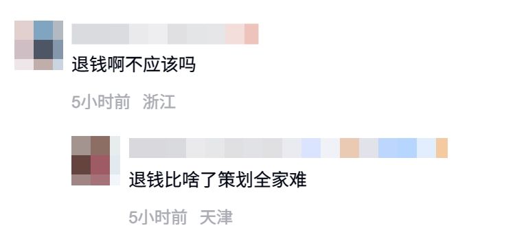 王者回收折扣皮肤,玩家吐槽格局太小了! 4