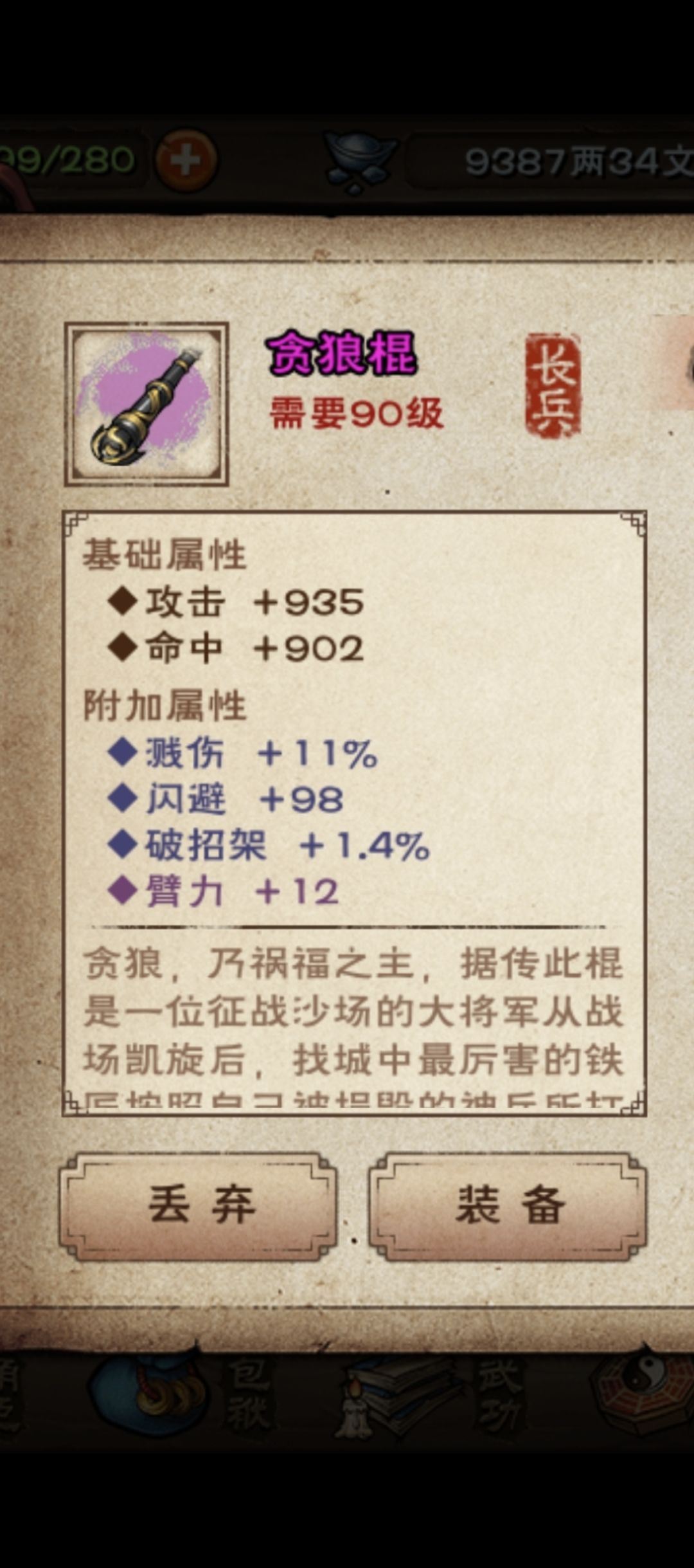 先天满魂力是什么概念? 1