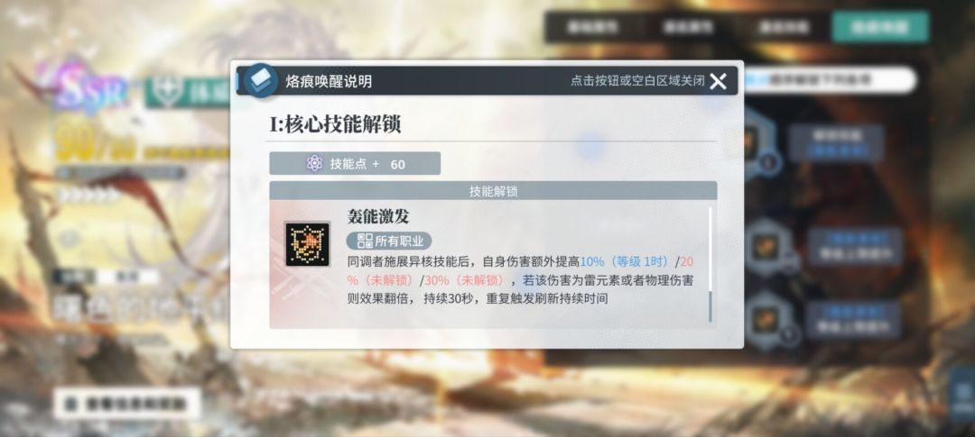 【炉心】这送的烙痕还可以啊 1