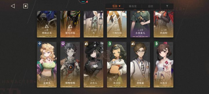 刚回游,大佬们帮忙看看怎么配截图