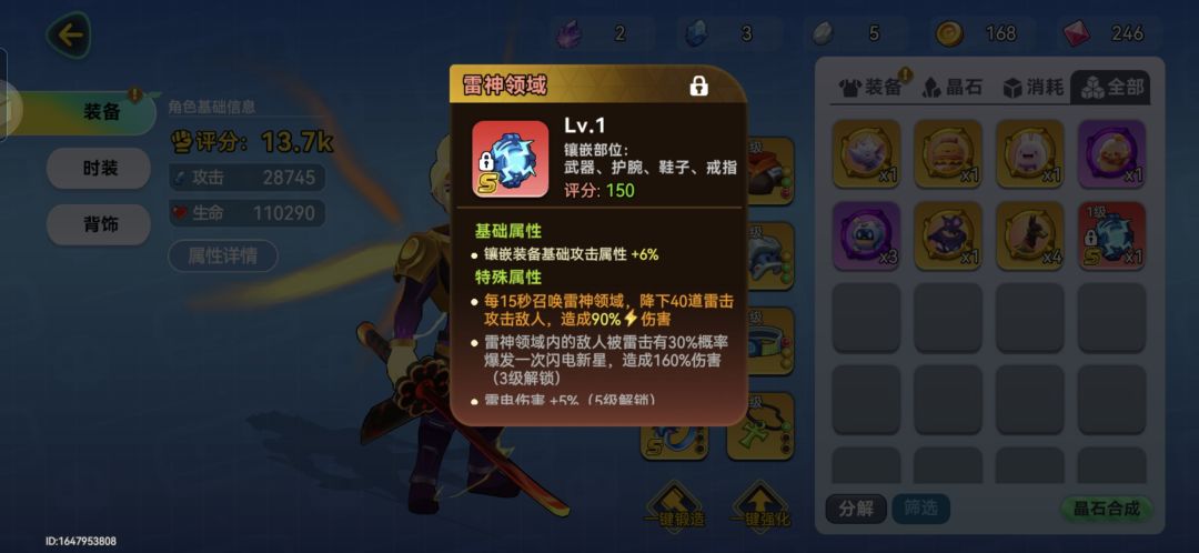 这东西怎么用 1