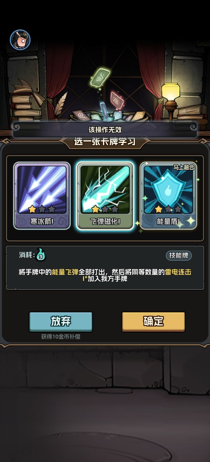 bug截图