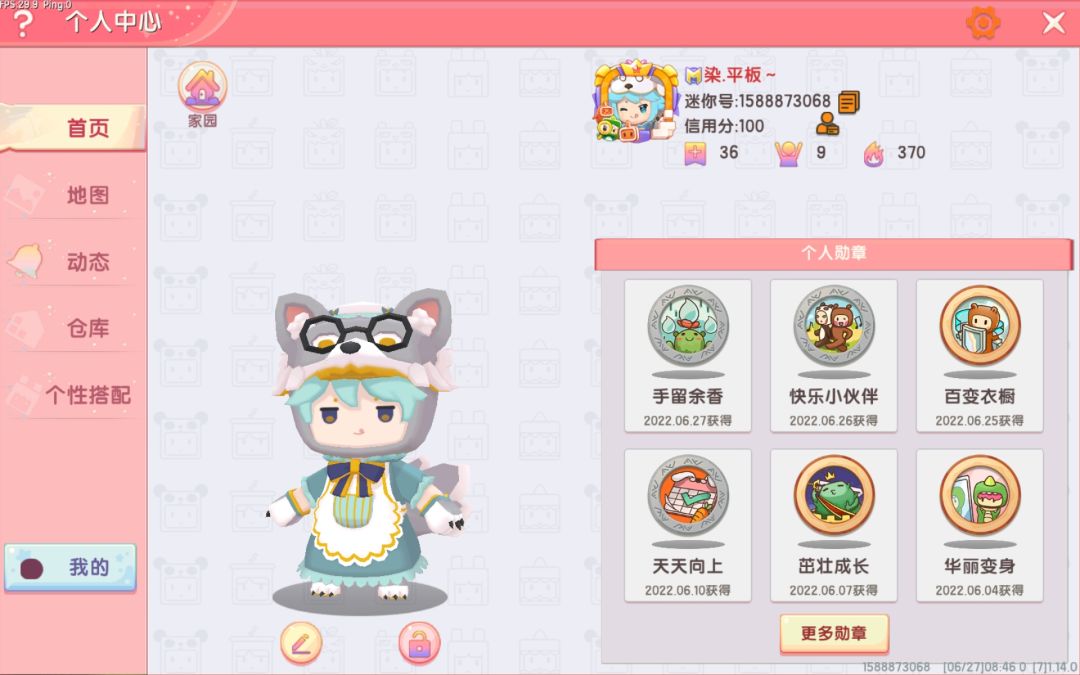 动态图片 3