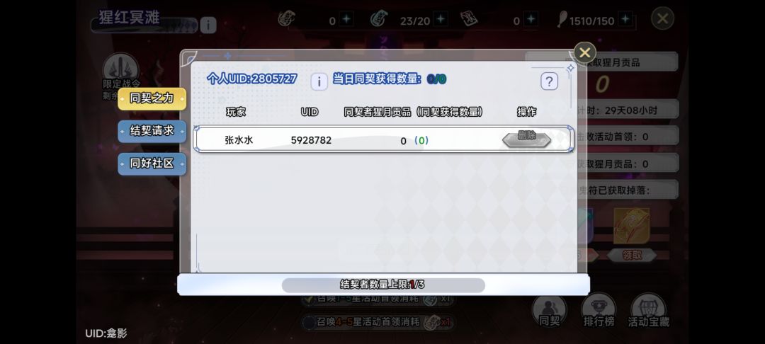 600层每天打 1