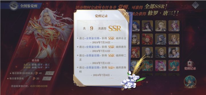 吸吸欧气贴~~截图
