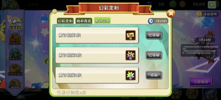 疑问截图