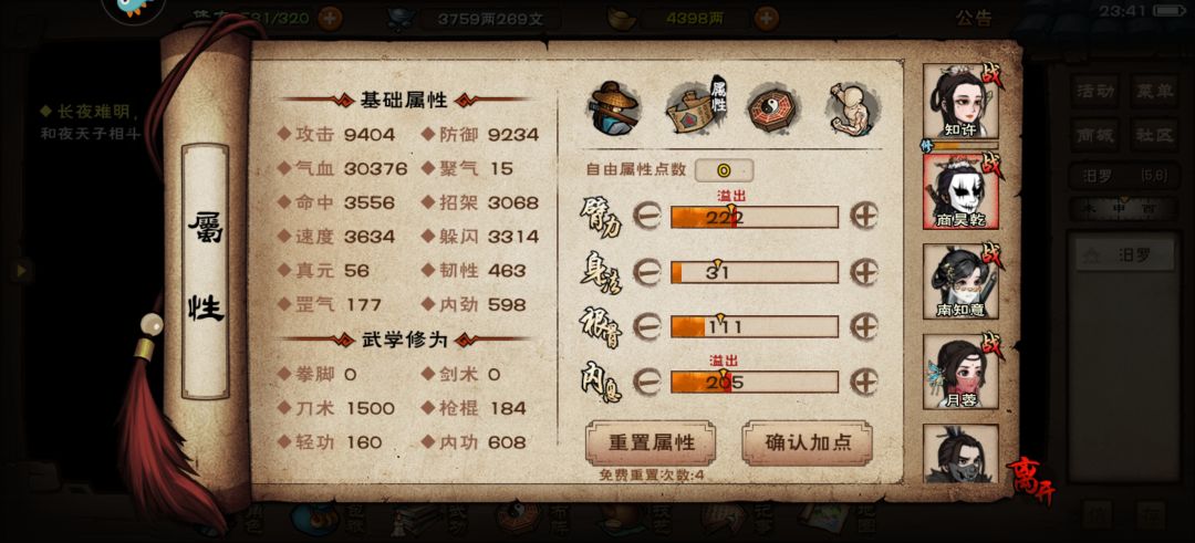 救救孩子吧,直接无语了。 2