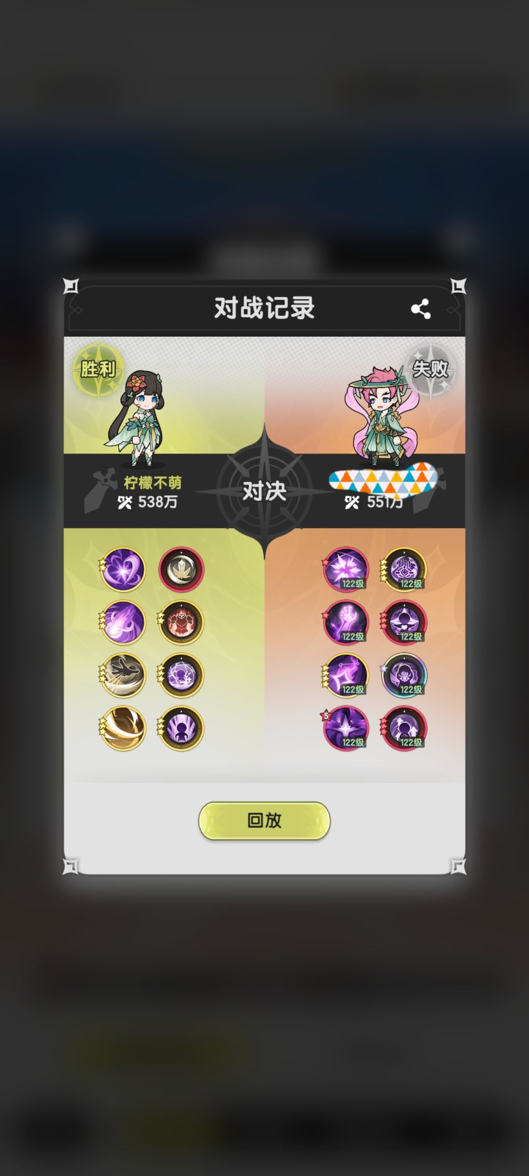 赛季末的竞技场 4