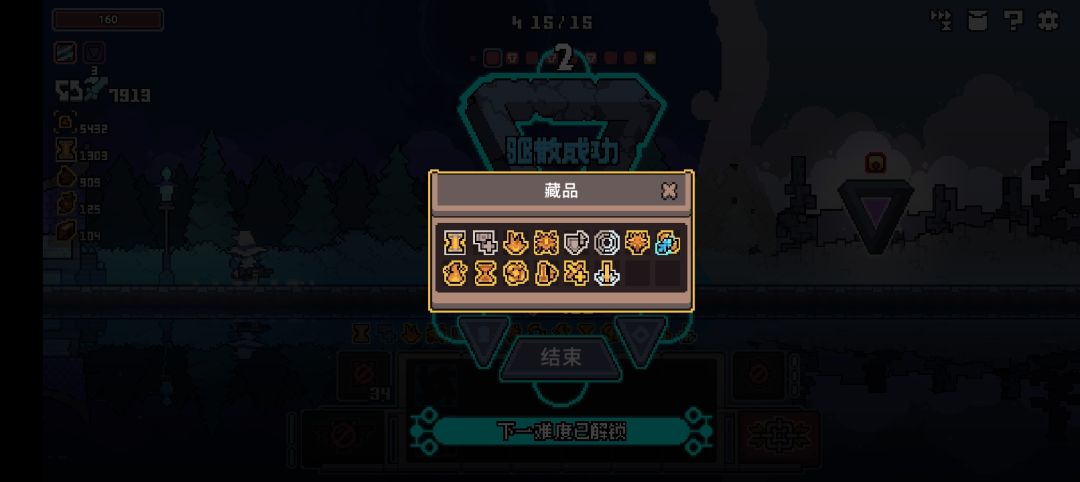 第一次玩 1
