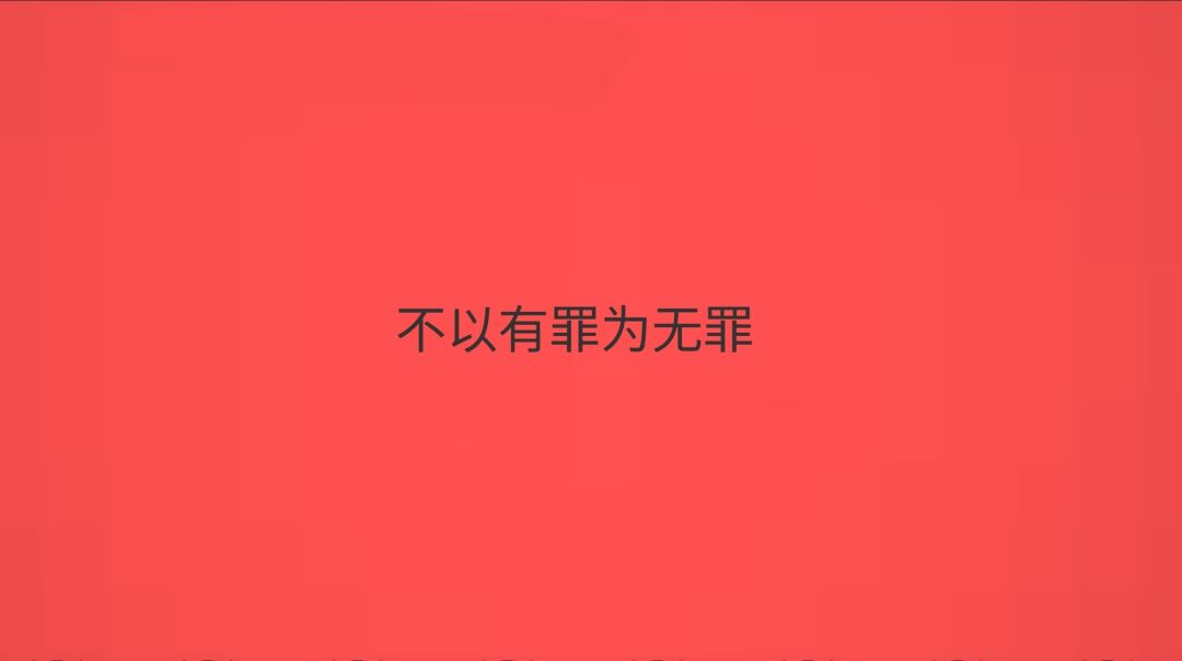 全结局全收集打卡 2